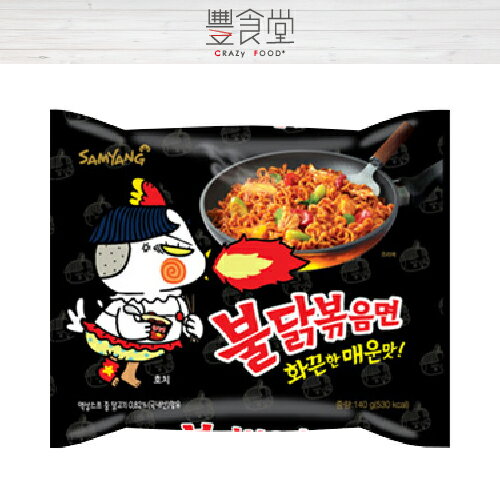 SAMYANG  三養泡麵 辣雞肉風味炒麵 單包入/5包入 【異國泡麵】韓國熱銷 2013全球最辣TOP 2