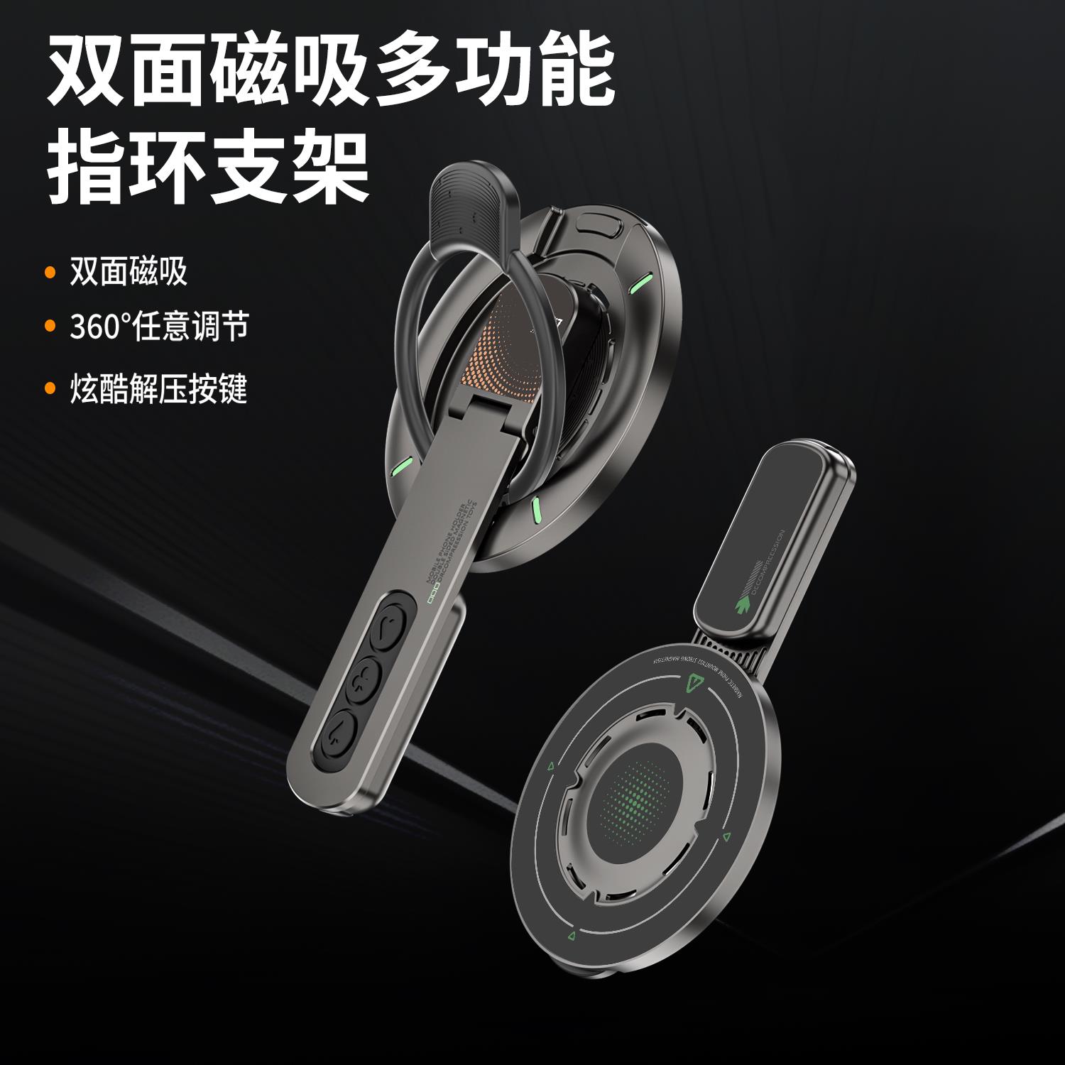 {可刷卡 打統編}競閃雙面磁吸金屬旋轉手機支架指環扣桌面折疊便攜旅行360度懶人支架magsafe多功能固定支撐創意夜光解壓神器