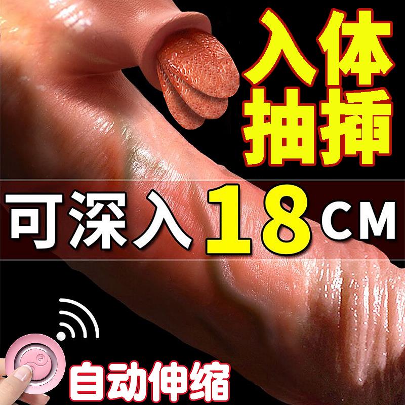 【最低價】【公司貨】仿真陽具女用自慰器全自動震動棒女專用情趣玩具高潮情趣成人用品