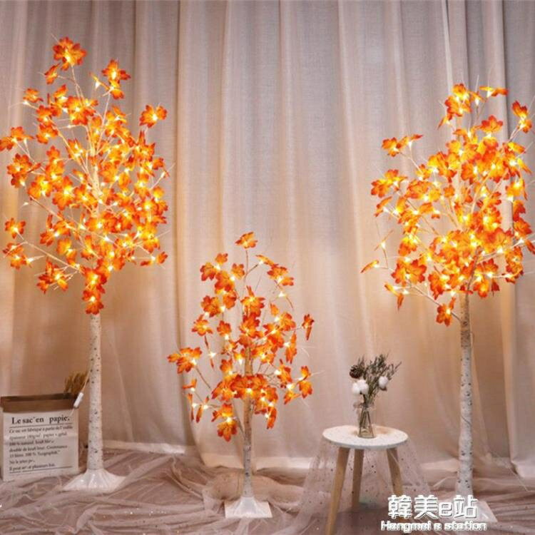抖音同款發光樹燈情侶房間佈置裝飾LED彩燈直播間改造背景裝飾燈【摩可美家】