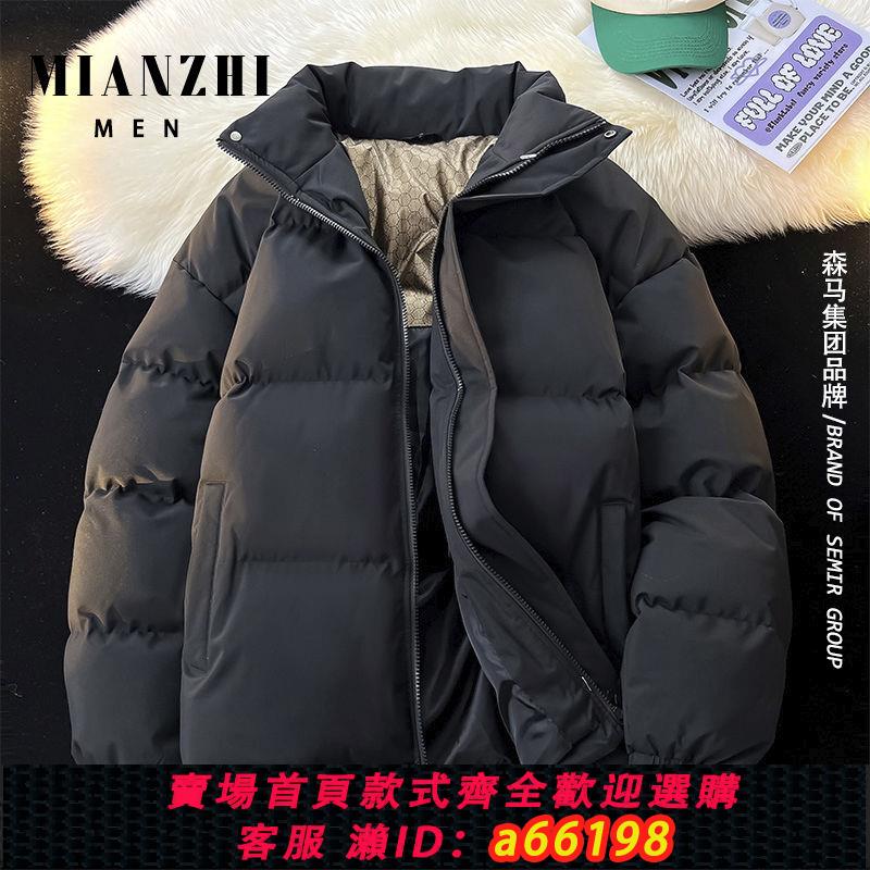 【臺灣公司 可開發票】森馬集團棉致棉衣男冬季加厚立領休閑石墨烯棉襖羽絨棉麵包服外套