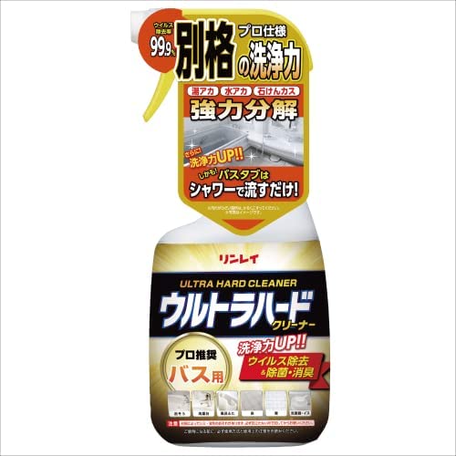 🔥部分現貨🔥日本 RINREI 清潔劑噴霧 700ml 居家 萬用 廚房 浴室 臥室 油污 水漬 清潔劑 大掃除【小福部屋】 8