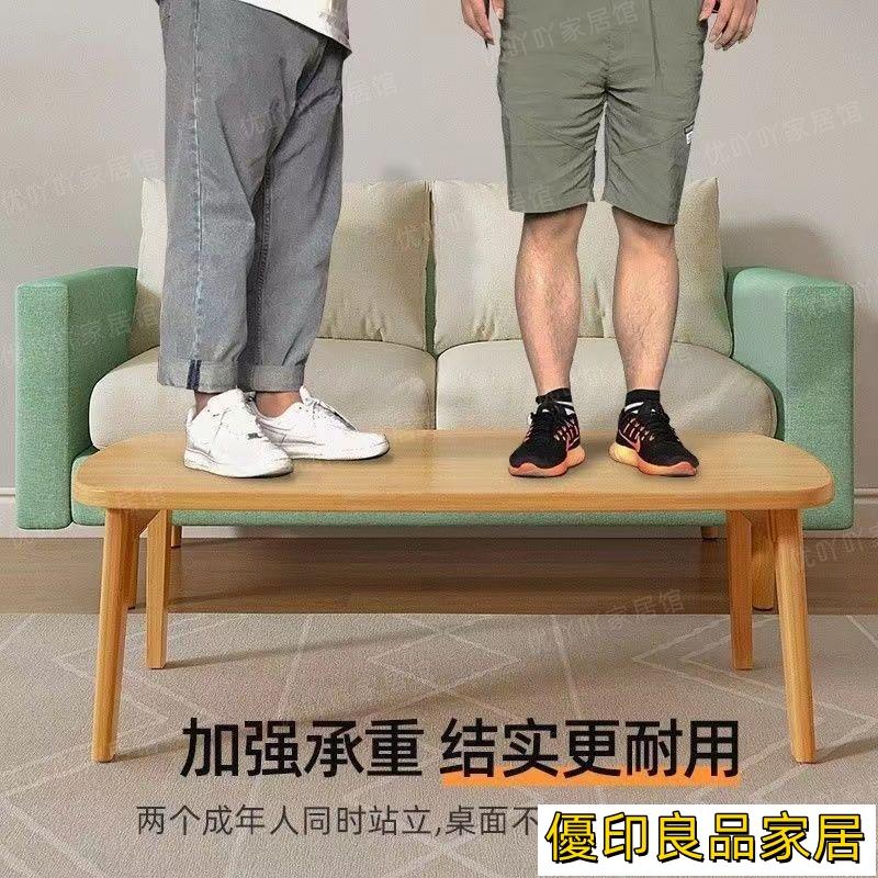 開立發票 【實木茶幾 客廳桌子】木桌 可折疊茶幾桌茶臺家用茶幾客廳小桌子餐桌邊幾兒童實木簡約小矮桌 茶桌 YPHyylp0618
