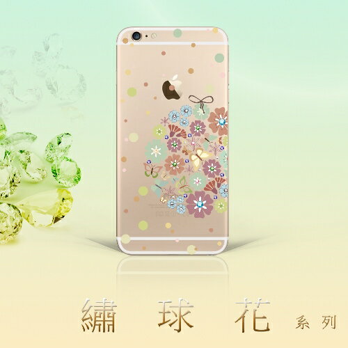 【奧地利水鑽】iPhone 6 /6s (4.7吋) 花系列保護軟套