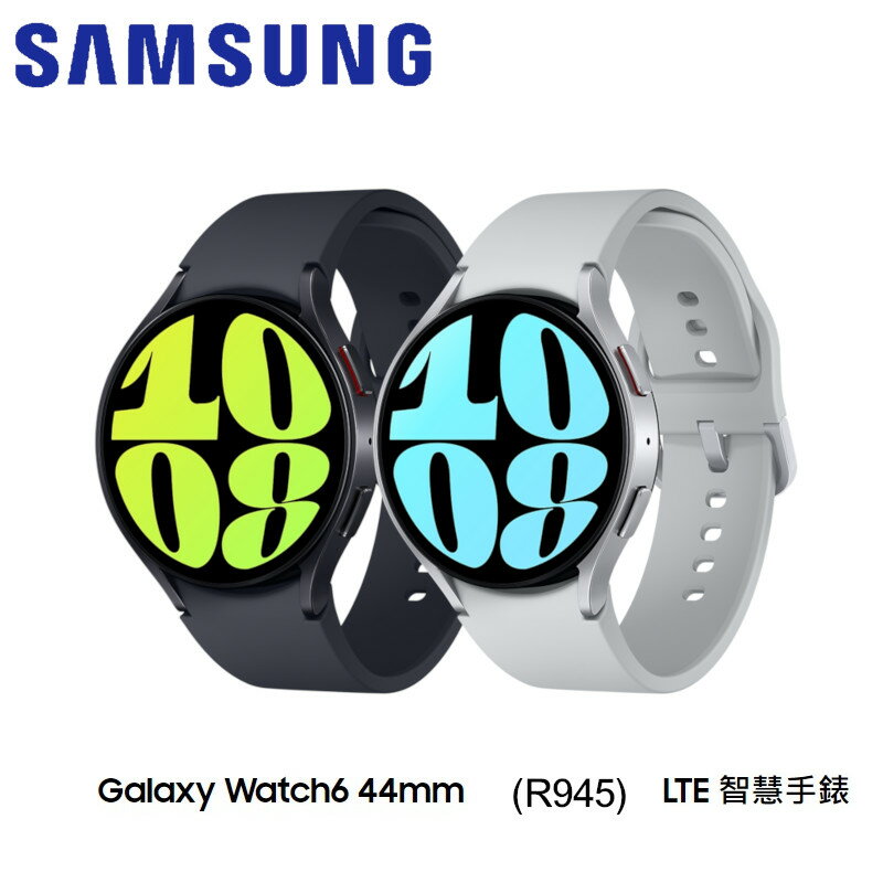 SAMSUNG GALAXY WATCH6(R945)44mm LTE智慧手錶【APP下單9%點數回饋】