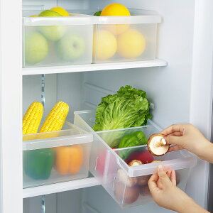 優思居塑料冰箱收納盒雜糧水果蔬菜保鮮盒廚房食品整理分隔儲物盒