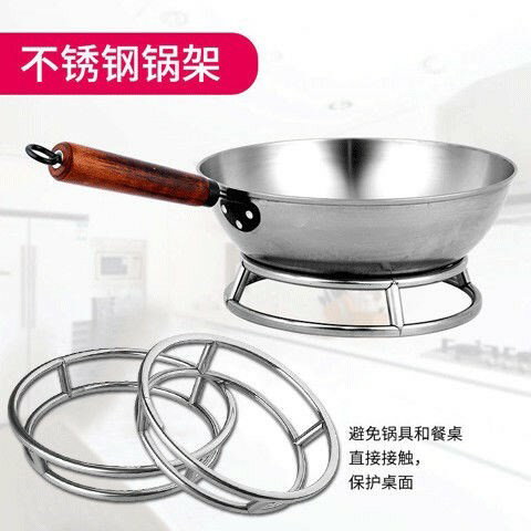 加厚不銹鋼廚房鍋架防燙鍋架子置物架雙層鍋墊隔熱鍋專用架炒鍋架