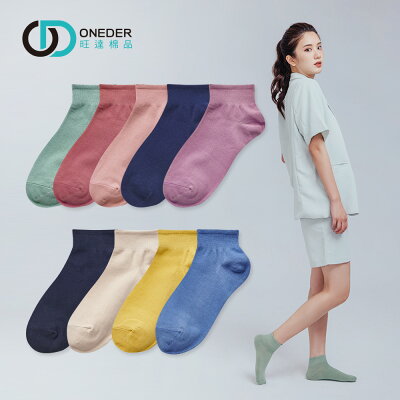 【ONEDER旺達】ONEDER 訂製款 有機棉中統襪 長襪女襪 AN-A301