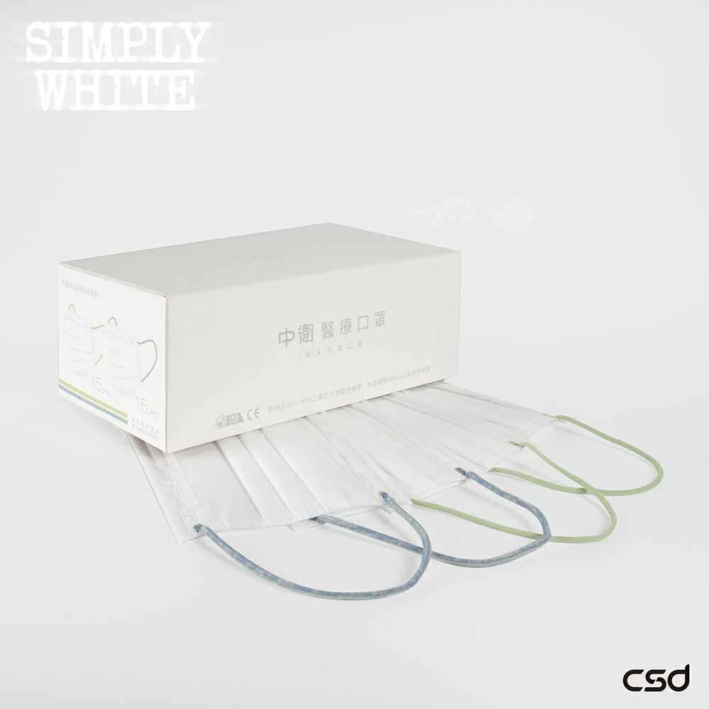 CSD中衛 醫療彩色口罩 - Simply White SS24 彩色耳帶編織款-若芽綠、露草藍(30片/盒)