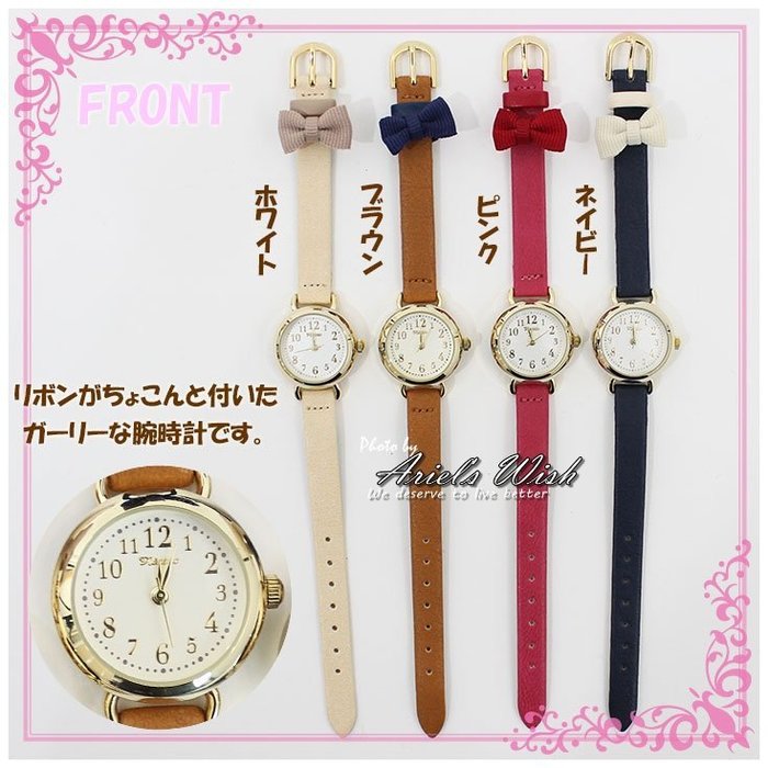 日本百貨公司大廠品牌超可愛J-axis立體蝴蝶結緞帶造型手錶女錶桃紅色&深藍色&米白色，各一已絕版款