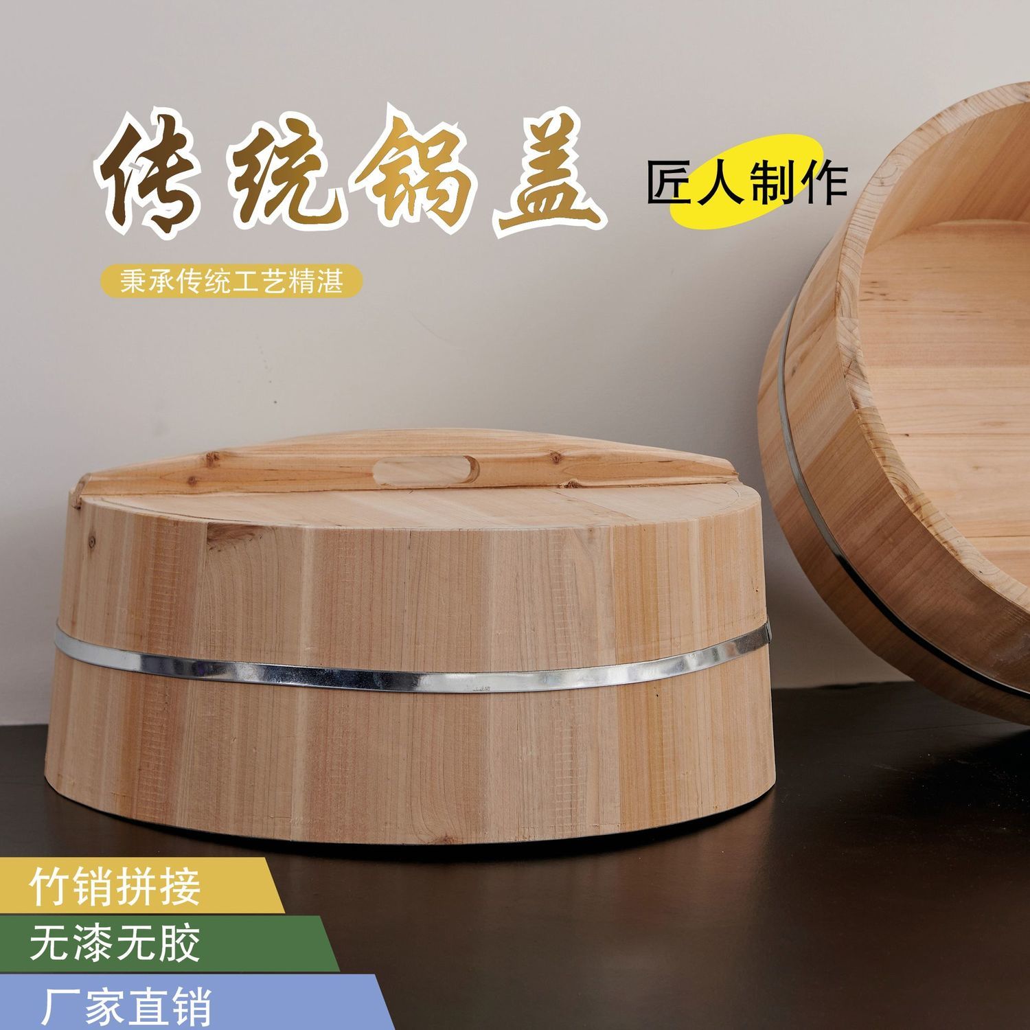 鍋蓋老式傳統家用手工杉木加厚拱形鍋蓋高蓋實木蓋子圓蓋圓形加高179-YJ 快速出貨