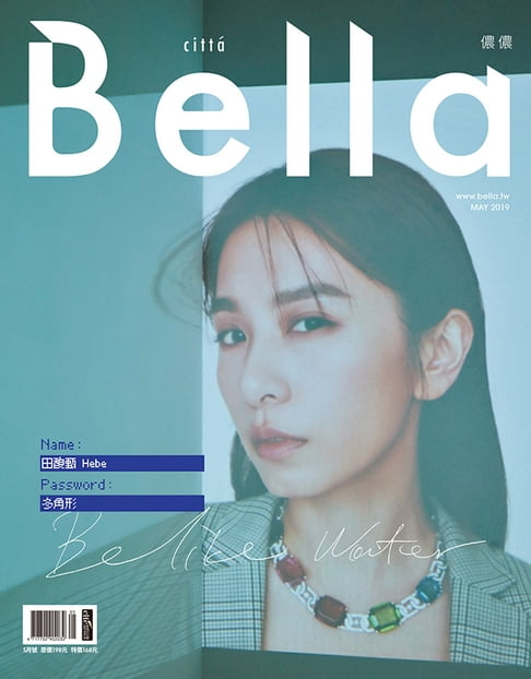 【電子書】Bella儂儂 2019年5月號 第420期 0