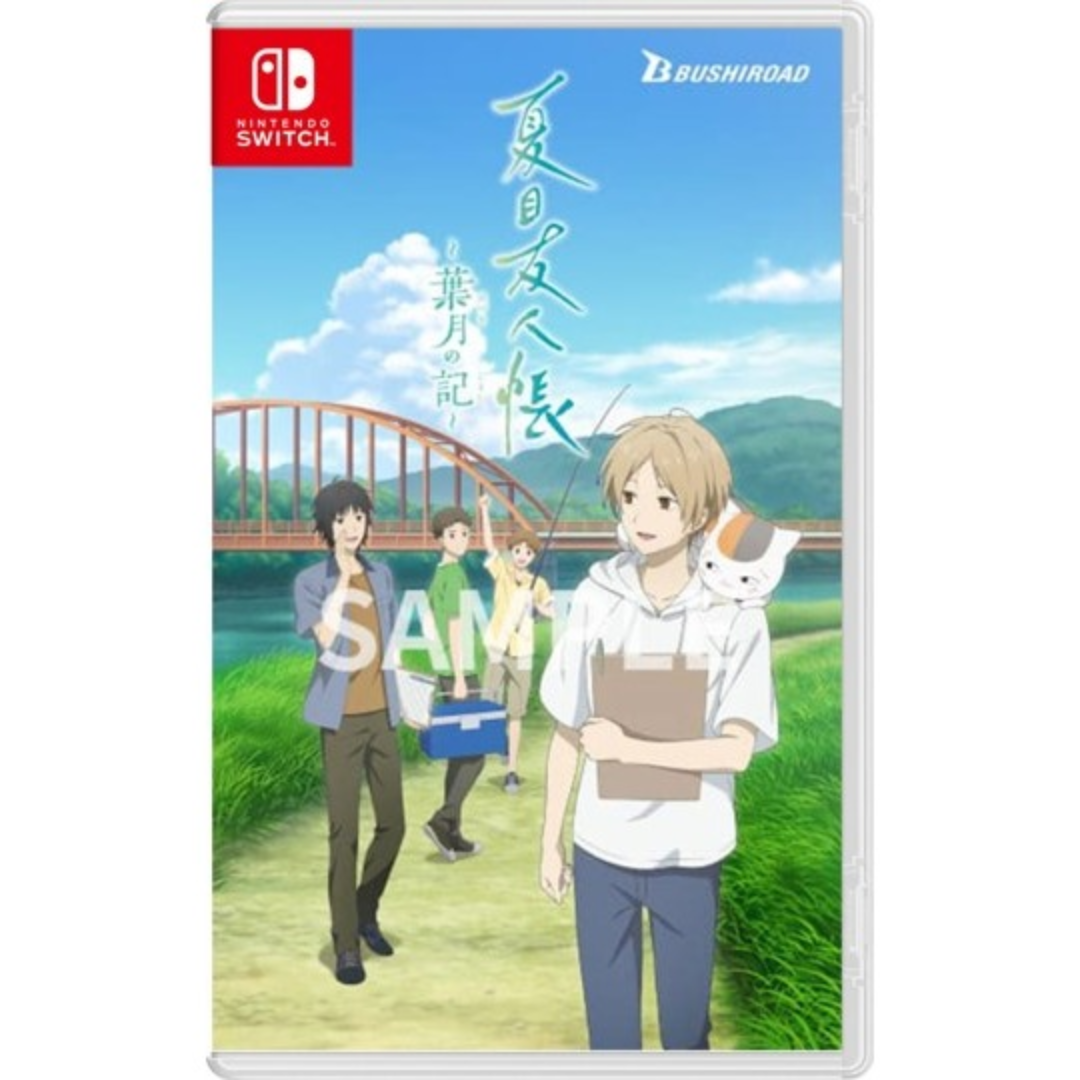 【AS電玩】 NS Switch 夏目友人帳～葉月之記～ 中文版