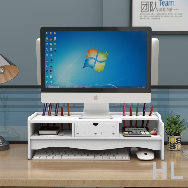 HL 電腦顯示器屏增高架底座桌面鍵盤整理收納置物架托盤抬加高支架子