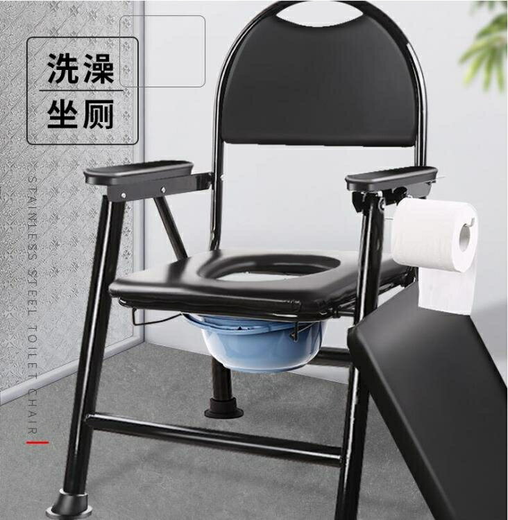 老人坐便器移動馬桶可折疊病人孕婦坐便椅子家用老年廁所坐便凳子 【麥田印象】