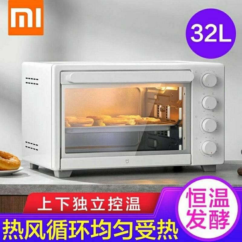 速發小米米家電烤箱32L 大容量家用多功能小型全自動烤箱蛋糕烘焙燒烤烤箱