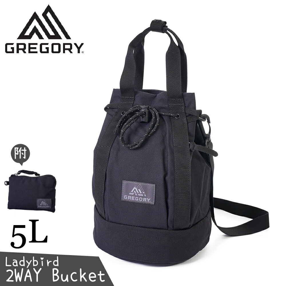 【GREGORY 美國 5L Ladybird 2WAY Bucket兩用水桶包《時尚黑》】131369/圓筒型側揹包/隨身包