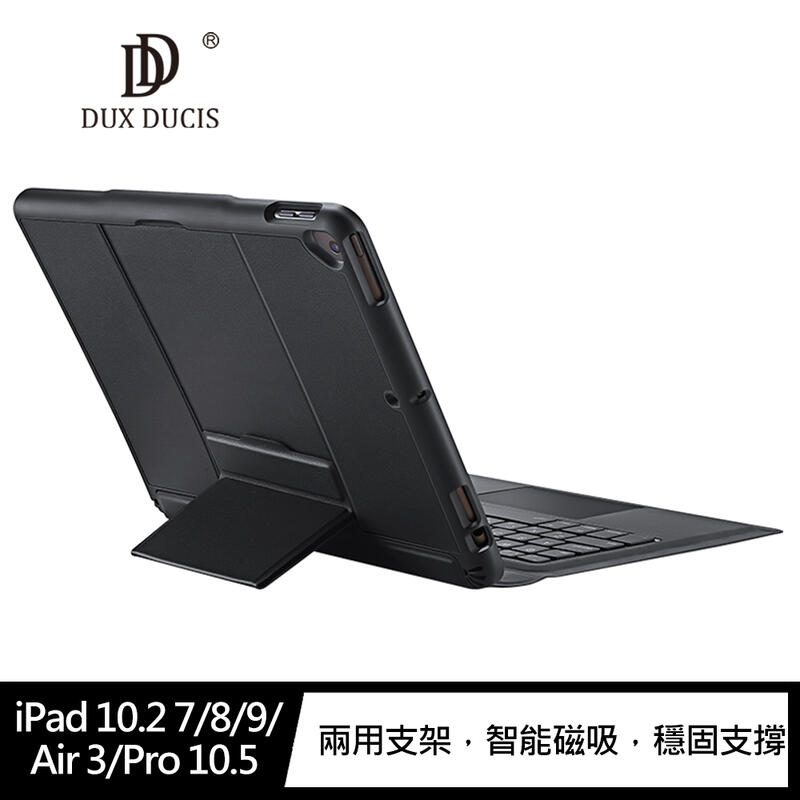 【愛瘋潮】99免運 DUX DUCIS Apple iPad 10.2 7/8/9/Air 3/Pro 10.5 鍵盤+觸控板皮套【APP下單4%點數回饋】