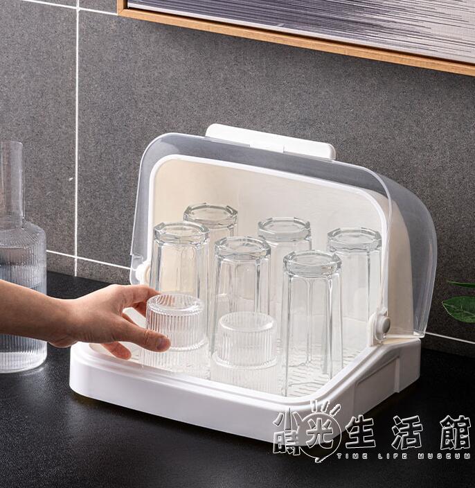 防塵放奶瓶杯子收納盒家用玻璃茶杯架瀝水託盤置物帶蓋廚房放碗架【林之舍】
