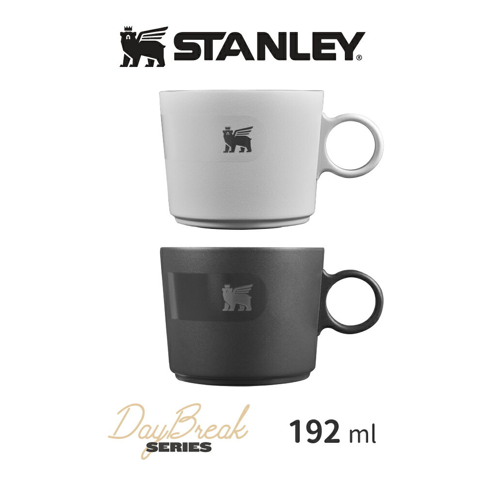 STANLEY 雙層不鏽鋼卡布奇諾咖啡杯 - The DayBreak 晨光時刻