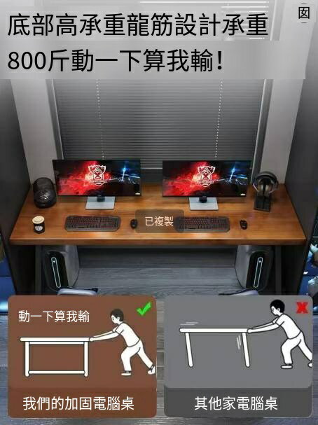 現貨！免運 實木書桌 實木桌 書桌 電腦桌 學習桌 辦公桌 電腦桌 實木雙人臺式電腦桌家用臥室兩人並排電競桌長條大書桌臥室工作臺 八折下殺 可開發票 特價出