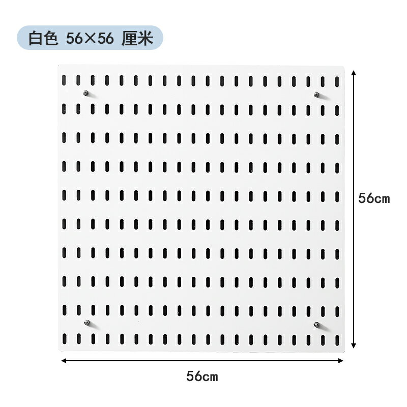 洞洞板 洞洞板收納架 洞洞板置物架 壓克力洞洞板客製尺寸免打孔墻面收納展示架店鋪裝修置物架掛板【MJ26988】 7