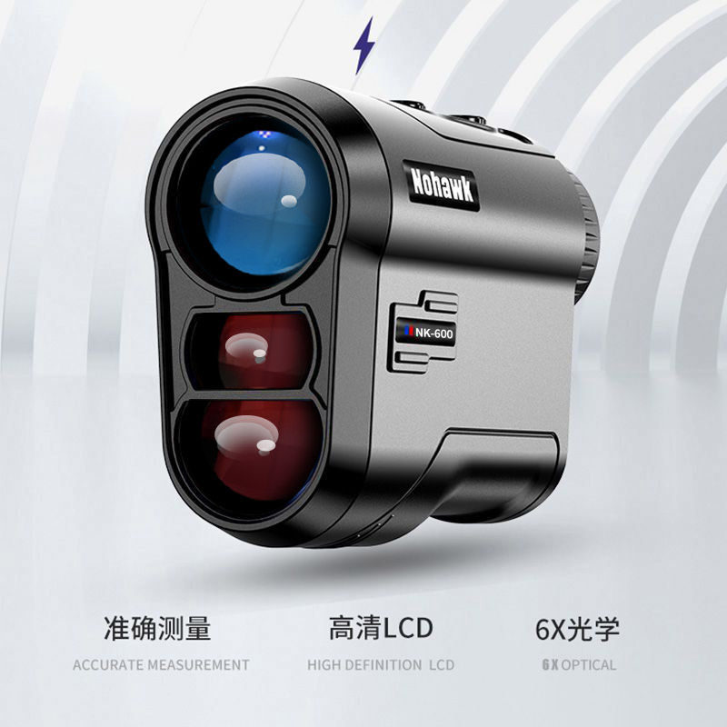 【最低價】【公司貨】鐳射測距儀望遠鏡手持戶外電子尺高精度紅外線高爾夫距離測量儀器