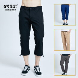 均一價★5thSTREET男直筒褲 長褲 8分褲