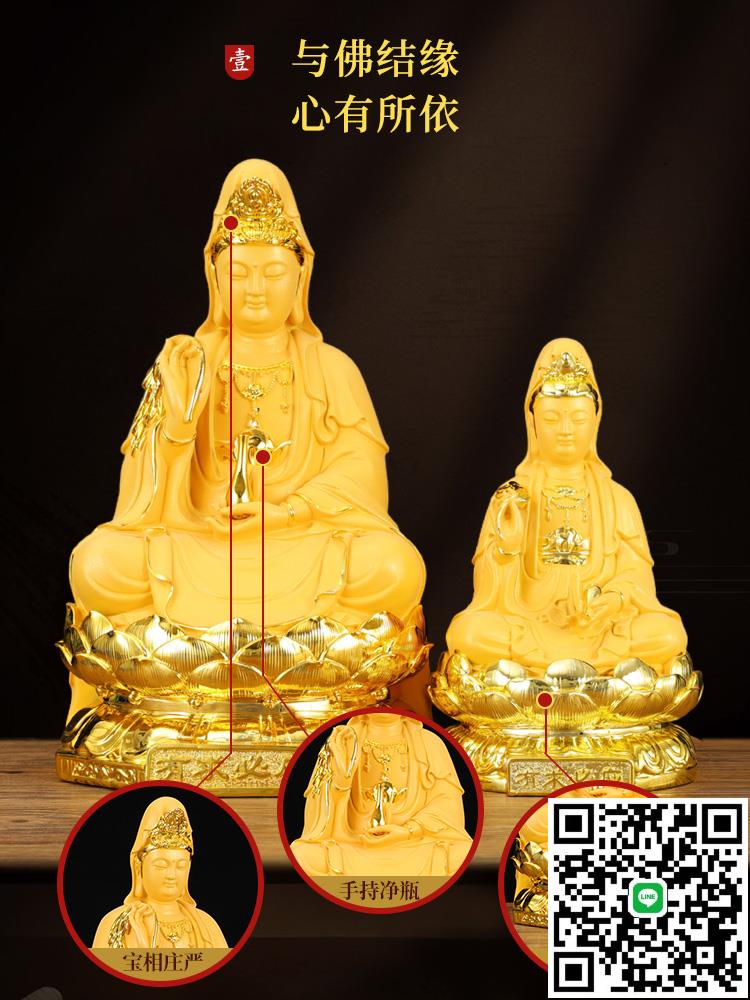 觀音佛像供奉家用南海立蓮坐蓮自在觀世音菩薩神像擺件家居裝飾品