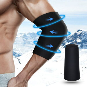 運動護具 多功能凝膠冰敷運動護肘透氣加壓護膝舒適高彈緩壓騎行健身護具-快速出貨