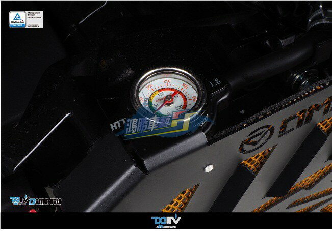 德國 DIMOTIV SYM 三陽 DRG 158 散熱水箱溫度壓力蓋監測器 DMV