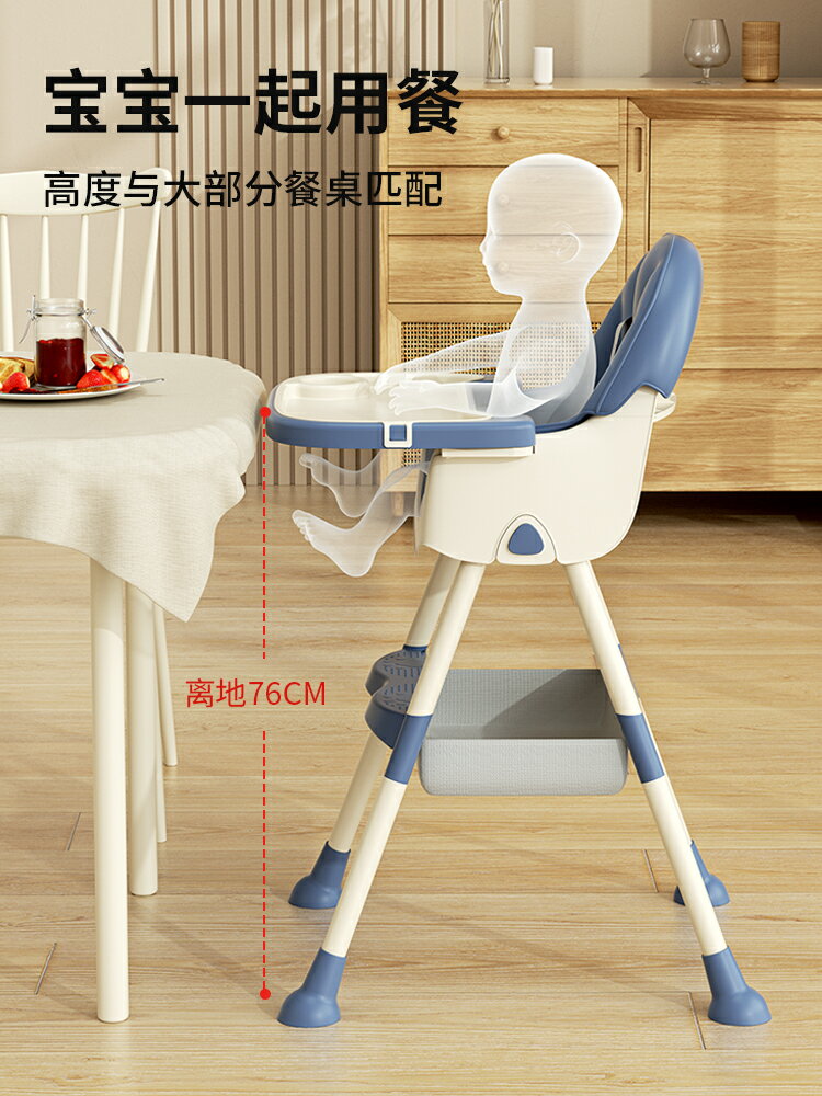 babycare寶寶餐椅多功能可折疊寶寶椅家用便攜式嬰兒餐桌座椅飯桌