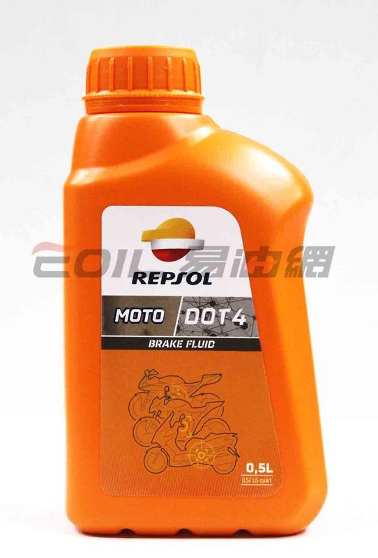 REPSOL MOTO DOT4 煞車油4號【APP下單最高22%點數回饋】