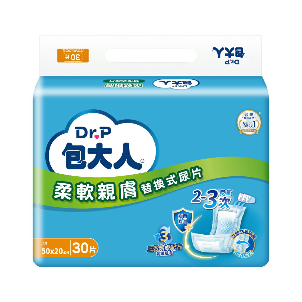 包大人 柔軟親膚替換式紙尿片 (30片/6包/箱)【杏一】