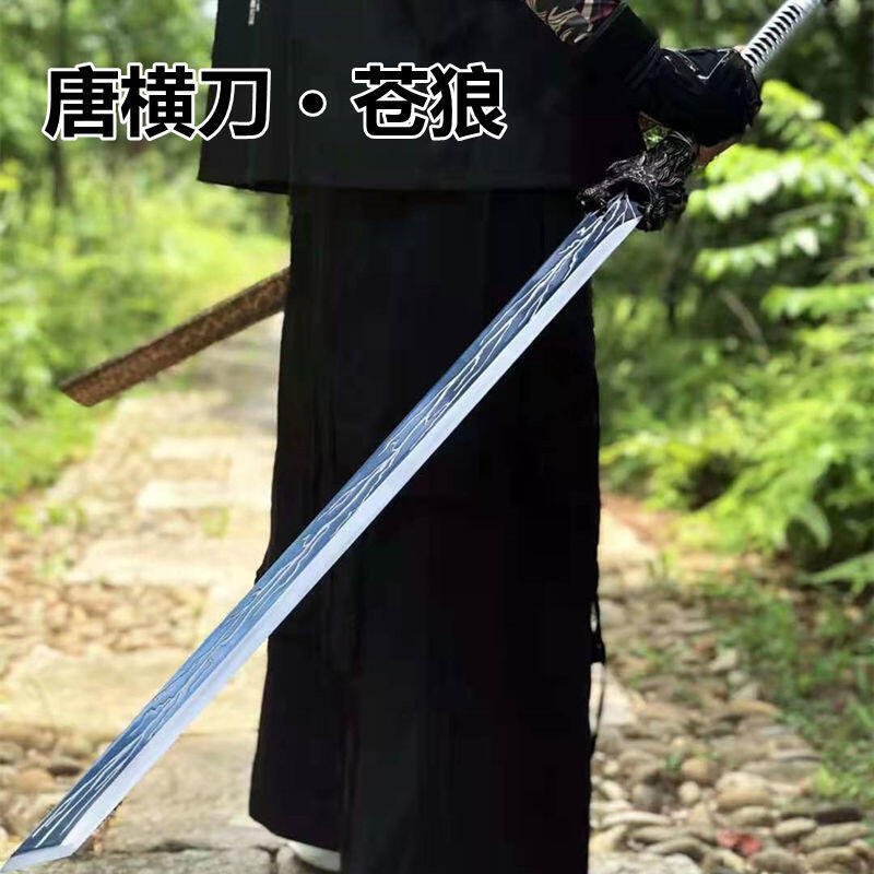 寶劍！繡春刀錳鋼一體刀劍冷兵器影視道具寶劍武術練習唐橫刀擺件未開刃