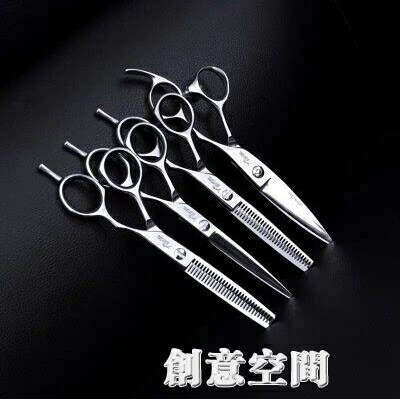 理發店專業用美發理發剪柳葉胖胖剪平剪無痕牙剪發型師正品套裝【摩可美家】