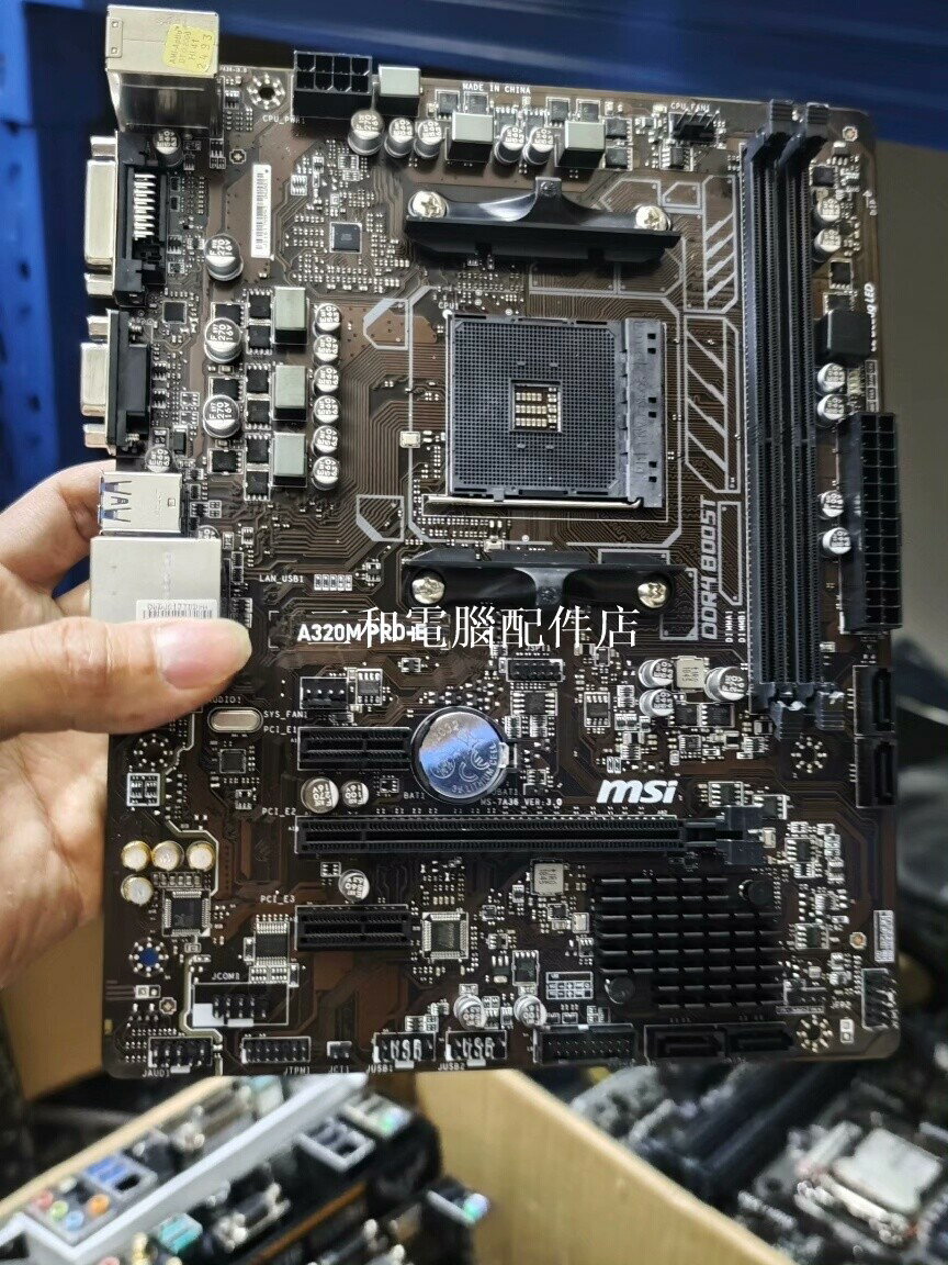 微星MSI A320M PRO-E 主機板 支援AMD 銳龍1-5代 CPU AM4介面 DDR4 全新裝機穩定選擇