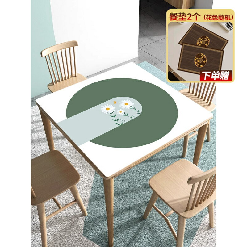 方桌桌布正方形家用防水防油免洗高級八仙桌蓋布方形臺布餐桌桌墊