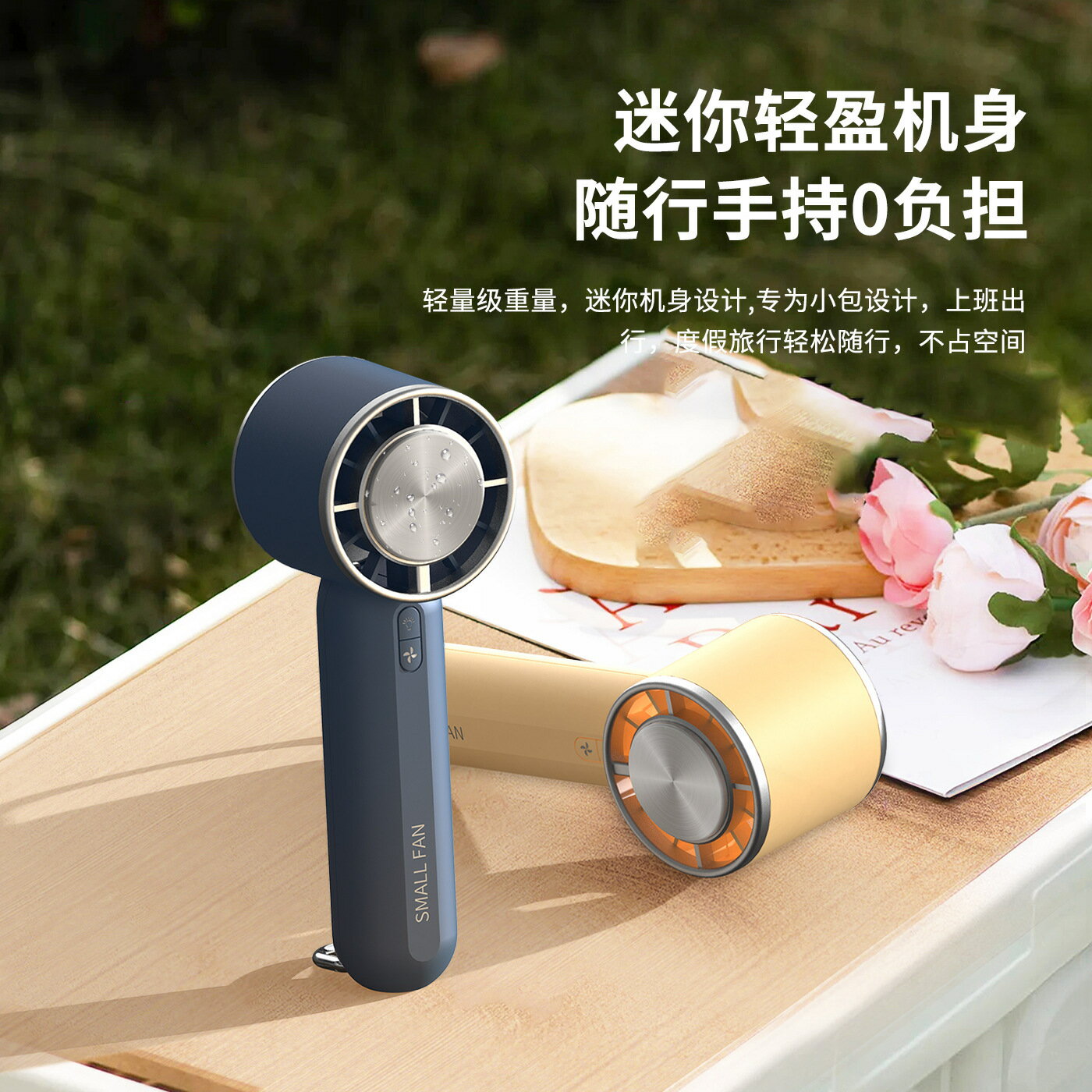 新款跨境高速暴力渦輪小風扇usb充電手持迷你便攜戶外冰敷製冷扇【Snowbelle優選】