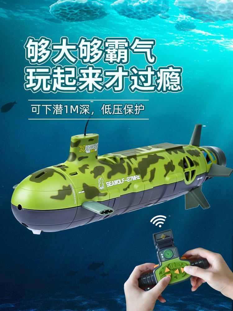無線遙控船 潛水艇電動男生兒童玩具 魚缸水缸仿真快艇迷你生日禮物