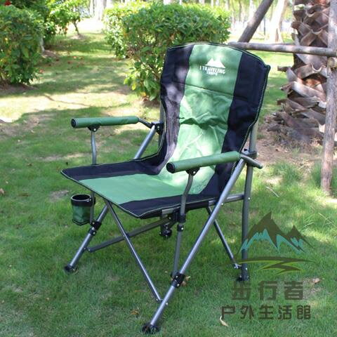 戶外沙灘椅加大加粗簡易折疊便攜式野營家用椅