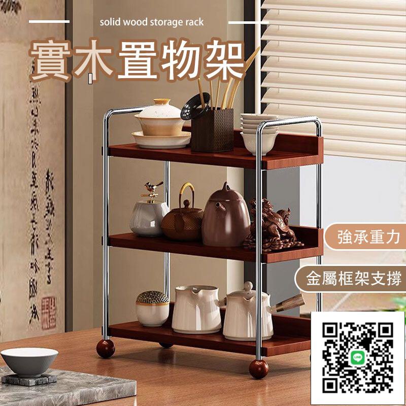 【實木桌面架 宅配免運 】桌面小型置物架 中古風咖啡架 茶杯架 儲物架 桌面收納架 桌上層架
