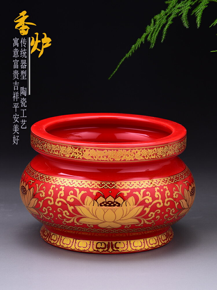 香爐供佛家用室內陶瓷插線香燒香爐碗檀香薰爐蓮花觀音財神佛具