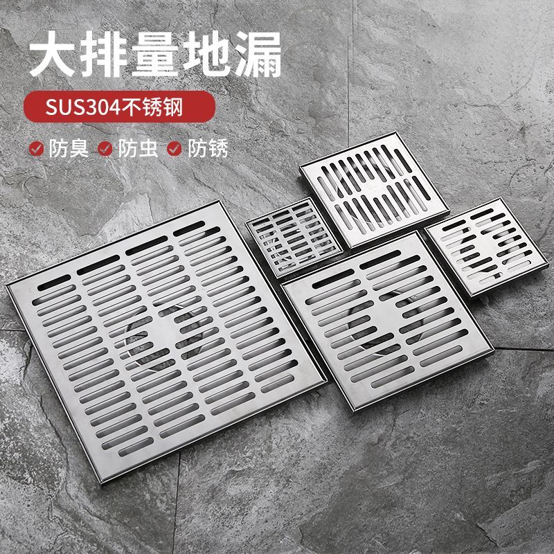 地漏 落水頭 防臭地漏 地漏芯 水孔蓋 集水槽 排水孔座室外排水304不銹鋼大尺寸口徑地漏陽臺戶外花園庭院110管20 30CM