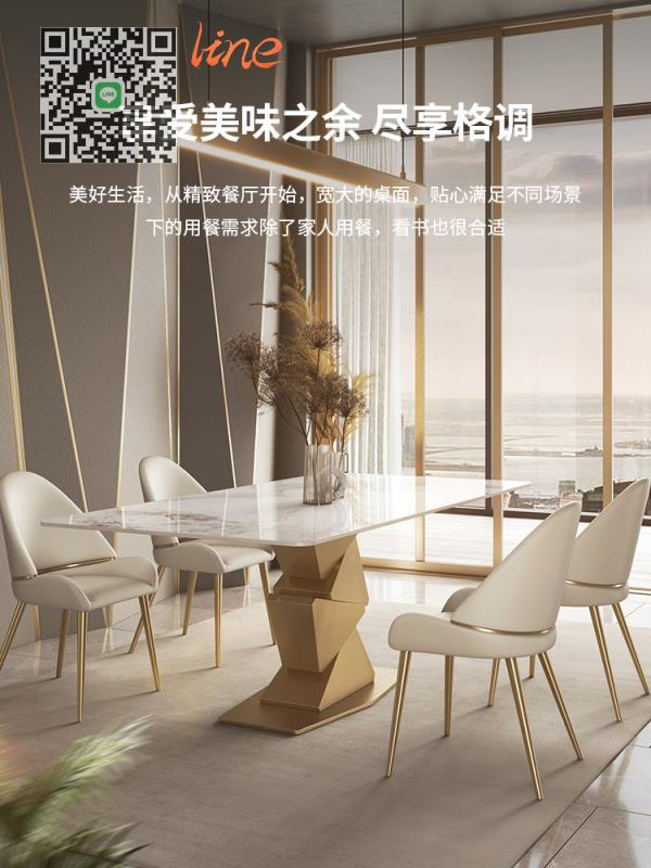 ☆巖板☆亮光巖板 餐桌 輕奢 現代 簡約 高端 設計師 創意 新款家用 長方形吃飯 桌子
