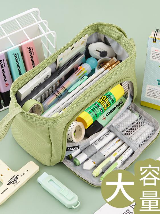 筆袋 簡約筆袋女孩初中女日系文具盒大容量文具袋鉛筆盒男孩小學生 全館免運