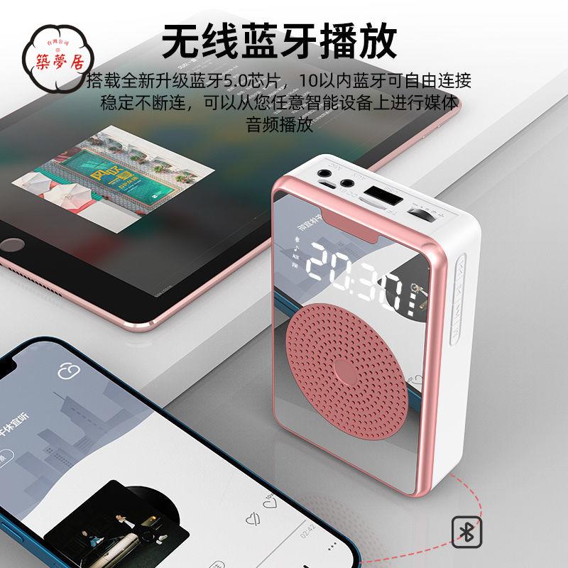 免運 擴音器 麥克風擴音器 諾必行H3擴音器教師專用小蜜蜂無線麥克風老師上課大音量喇叭叫賣