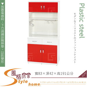 《風格居家Style》(塑鋼材質)3.1尺碗盤櫃/電器櫃-紅/白色 152-01-LX