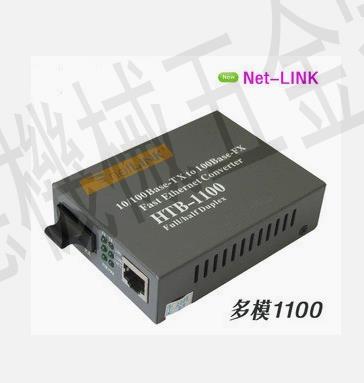 全新模組Netlink網絡光纖收發器1310波段光電貓轉換器多模HTB-110【亞德機械五金家居】