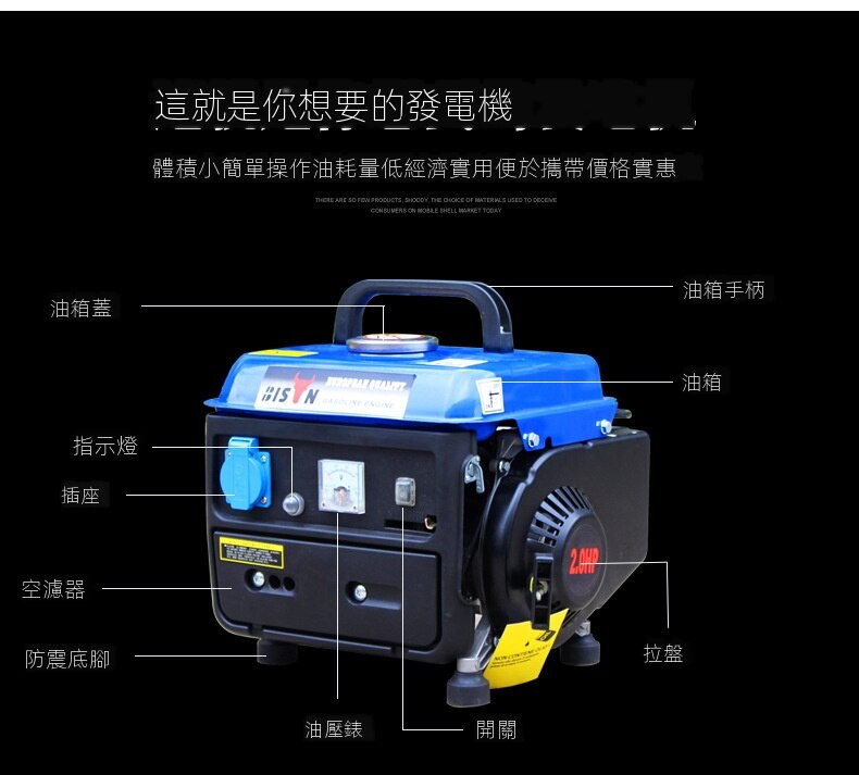 家用戶外停電650W迷你汽油發電機可定製110/220V單相手動家用小型發電機便攜式露營瘋 可開發票 快速出貨